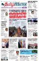00:33, 27 அக்டோபர் 2021 -ல் இருந்த பதிப்பின் சிறு தோற்றம்