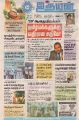 03:58, 18 ஜனவரி 2022 -ல் இருந்த பதிப்பின் சிறு தோற்றம்