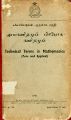 06:56, 23 ஆகத்து 2022 -ல் இருந்த பதிப்பின் சிறு தோற்றம்
