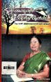 23:44, 25 அக்டோபர் 2022 -ல் இருந்த பதிப்பின் சிறு தோற்றம்