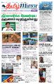 23:58, 12 செப்டம்பர் 2023 -ல் இருந்த பதிப்பின் சிறு தோற்றம்