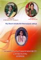 05:42, 9 ஜனவரி 2024 -ல் இருந்த பதிப்பின் சிறு தோற்றம்