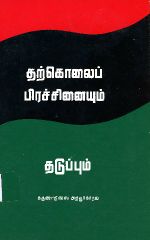 127096.JPG