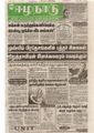 15:49, 20 பெப்ரவரி 2017 -ல் இருந்த பதிப்பின் சிறு தோற்றம்