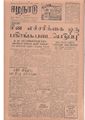 11:22, 12 மே 2020 -ல் இருந்த பதிப்பின் சிறு தோற்றம்