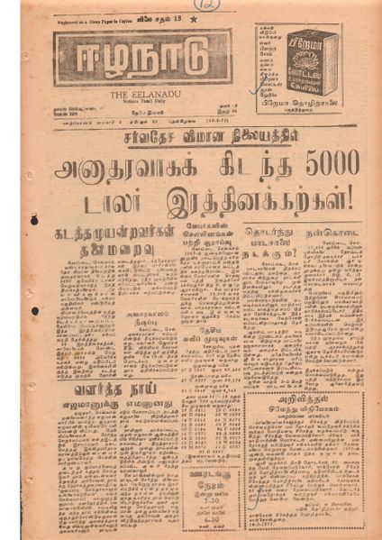 படிமம்:41631.JPG