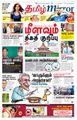 03:53, 24 ஆகத்து 2021 -ல் இருந்த பதிப்பின் சிறு தோற்றம்
