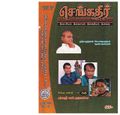 22:09, 16 சூன் 2020 -ல் இருந்த பதிப்பின் சிறு தோற்றம்