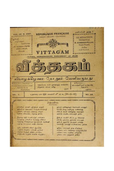 படிமம்:74716.JPG