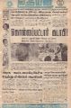 06:15, 12 அக்டோபர் 2022 -ல் இருந்த பதிப்பின் சிறு தோற்றம்