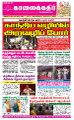 00:21, 6 பெப்ரவரி 2023 -ல் இருந்த பதிப்பின் சிறு தோற்றம்