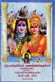 04:10, 30 மார்ச் 2023 -ல் இருந்த பதிப்பின் சிறு தோற்றம்