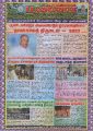 02:01, 28 சூன் 2023 -ல் இருந்த பதிப்பின் சிறு தோற்றம்