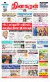 02:18, 15 சூன் 2023 -ல் இருந்த பதிப்பின் சிறு தோற்றம்