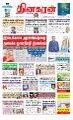 02:19, 15 சூன் 2023 -ல் இருந்த பதிப்பின் சிறு தோற்றம்