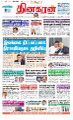 00:22, 31 சூலை 2023 -ல் இருந்த பதிப்பின் சிறு தோற்றம்