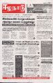 01:14, 27 பெப்ரவரி 2025 -ல் இருந்த பதிப்பின் சிறு தோற்றம்