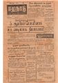 16:56, 3 பெப்ரவரி 2021 -ல் இருந்த பதிப்பின் சிறு தோற்றம்
