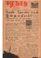 06:22, 11 மே 2020 -ல் இருந்த பதிப்பின் சிறு தோற்றம்