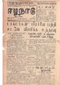 02:15, 15 சூன் 2020 -ல் இருந்த பதிப்பின் சிறு தோற்றம்