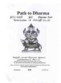 04:22, 24 சூலை 2010 -ல் இருந்த பதிப்பின் சிறு தோற்றம்