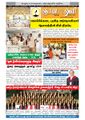 04:57, 4 செப்டம்பர் 2021 -ல் இருந்த பதிப்பின் சிறு தோற்றம்