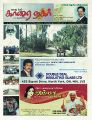 06:14, 14 அக்டோபர் 2021 -ல் இருந்த பதிப்பின் சிறு தோற்றம்