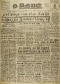 02:53, 27 ஏப்ரல் 2022 -ல் இருந்த பதிப்பின் சிறு தோற்றம்