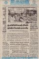 23:15, 9 அக்டோபர் 2022 -ல் இருந்த பதிப்பின் சிறு தோற்றம்