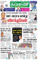 03:21, 13 அக்டோபர் 2022 -ல் இருந்த பதிப்பின் சிறு தோற்றம்