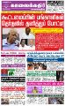 23:16, 10 ஜனவரி 2023 -ல் இருந்த பதிப்பின் சிறு தோற்றம்