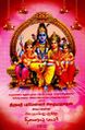 05:17, 21 டிசம்பர் 2023 -ல் இருந்த பதிப்பின் சிறு தோற்றம்
