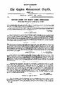 21:50, 10 சூலை 2025 -ல் இருந்த பதிப்பின் சிறு தோற்றம்