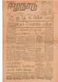 12:14, 3 பெப்ரவரி 2021 -ல் இருந்த பதிப்பின் சிறு தோற்றம்