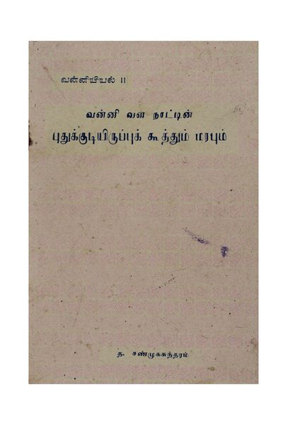 படிமம்:57591.JPG