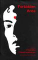 06:12, 22 சூலை 2010 -ல் இருந்த பதிப்பின் சிறு தோற்றம்