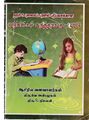 02:58, 27 செப்டம்பர் 2019 -ல் இருந்த பதிப்பின் சிறு தோற்றம்