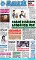 03:12, 27 ஆகத்து 2021 -ல் இருந்த பதிப்பின் சிறு தோற்றம்