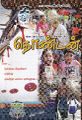 20:07, 28 சூன் 2021 -ல் இருந்த பதிப்பின் சிறு தோற்றம்
