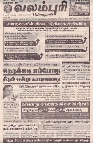 படிமம்:89950.JPG