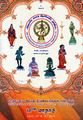 05:21, 21 மார்ச் 2022 -ல் இருந்த பதிப்பின் சிறு தோற்றம்