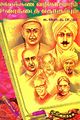 05:31, 27 சூன் 2022 -ல் இருந்த பதிப்பின் சிறு தோற்றம்