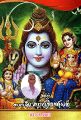 06:02, 1 சூன் 2023 -ல் இருந்த பதிப்பின் சிறு தோற்றம்