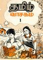 05:05, 17 ஆகத்து 2023 -ல் இருந்த பதிப்பின் சிறு தோற்றம்