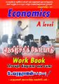 04:23, 11 டிசம்பர் 2023 -ல் இருந்த பதிப்பின் சிறு தோற்றம்