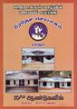 06:14, 12 ஜனவரி 2024 -ல் இருந்த பதிப்பின் சிறு தோற்றம்