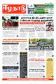 00:03, 19 பெப்ரவரி 2024 -ல் இருந்த பதிப்பின் சிறு தோற்றம்