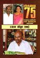 04:01, 4 சூலை 2024 -ல் இருந்த பதிப்பின் சிறு தோற்றம்