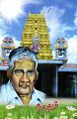04:13, 18 சூலை 2024 -ல் இருந்த பதிப்பின் சிறு தோற்றம்