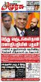 23:51, 3 சூலை 2024 -ல் இருந்த பதிப்பின் சிறு தோற்றம்